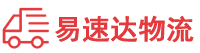 湘西到大武口区物流公司